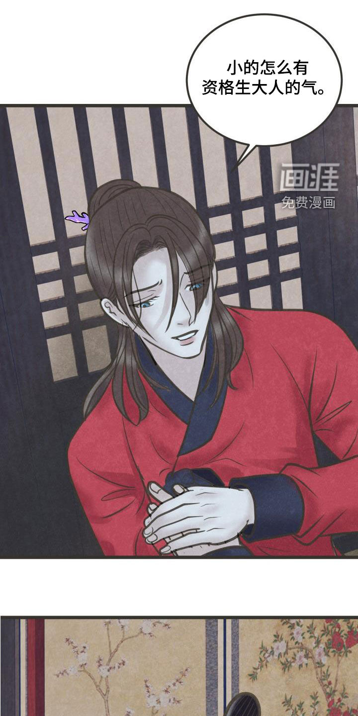 第56话0