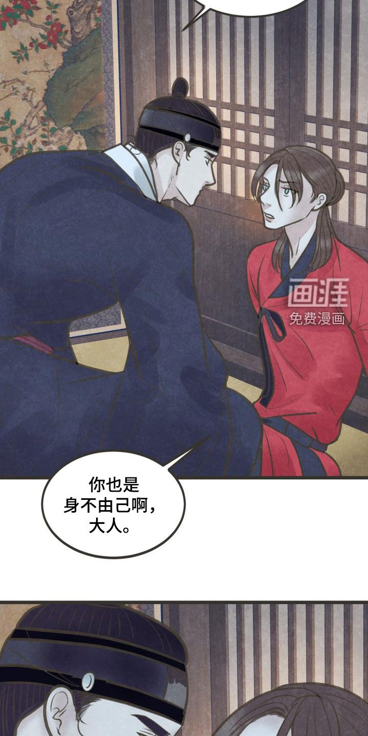 第56话10