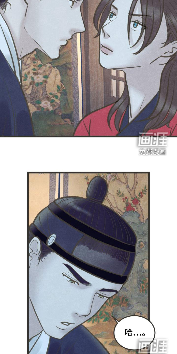 第56话11