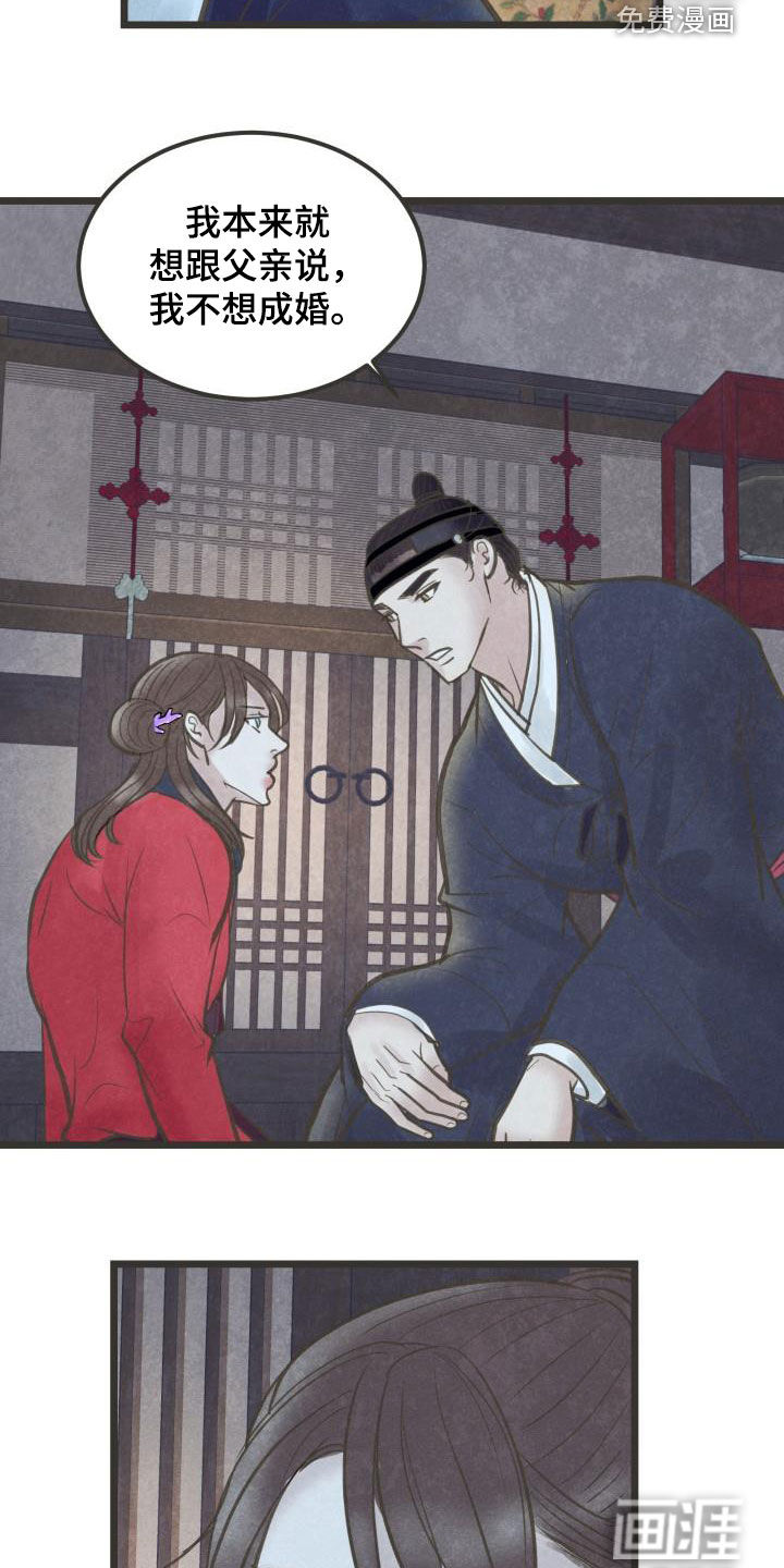 第56话12