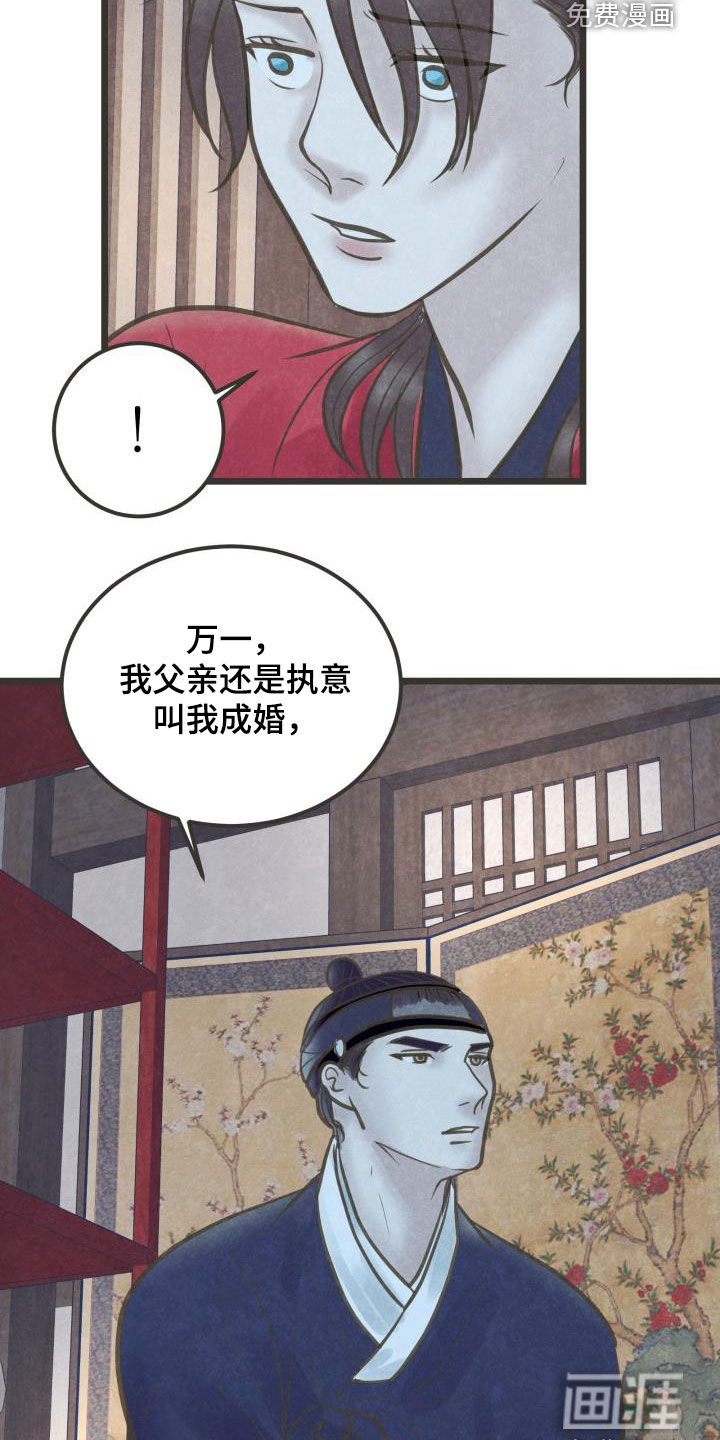 第56话13