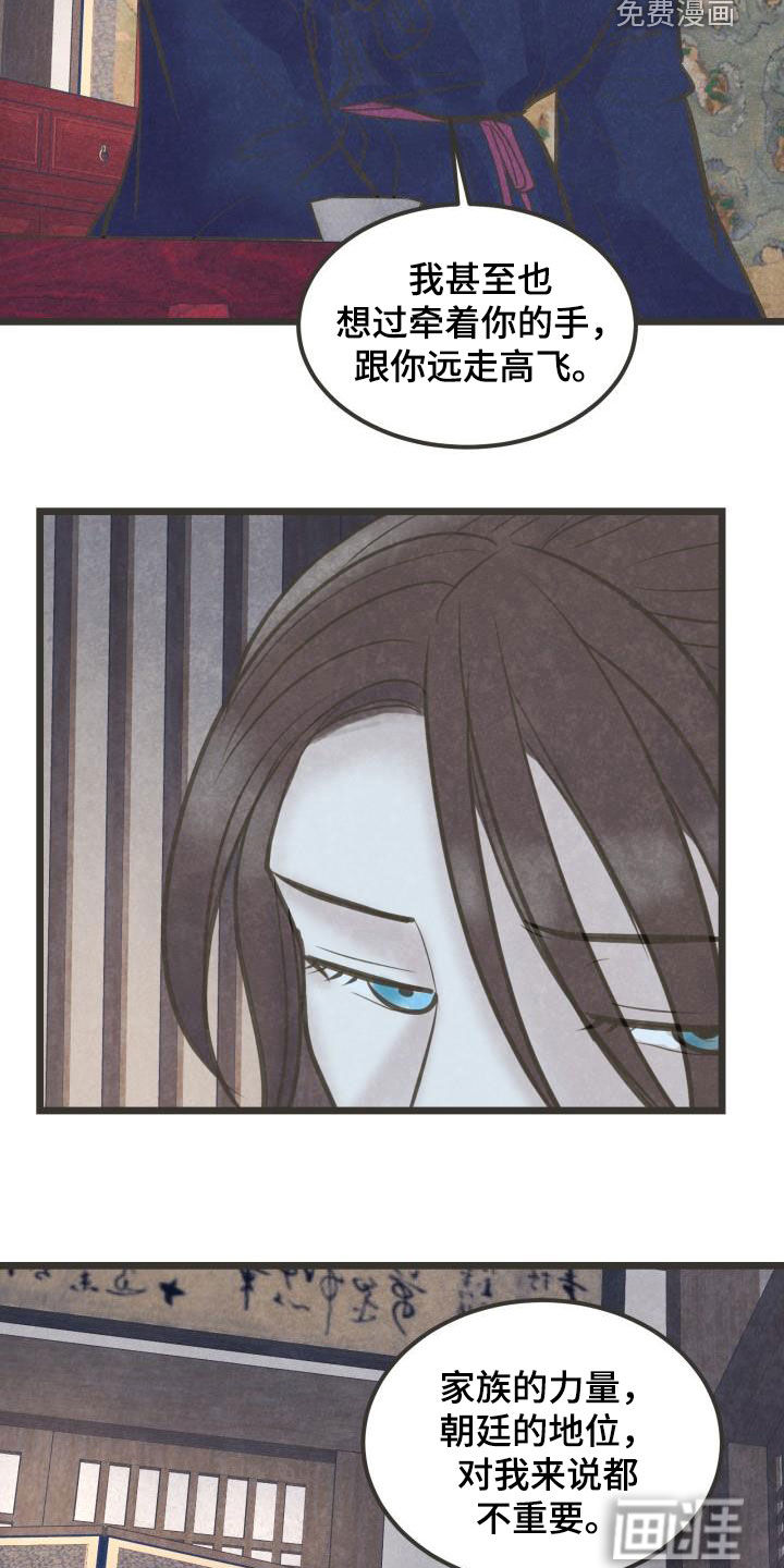 第56话14