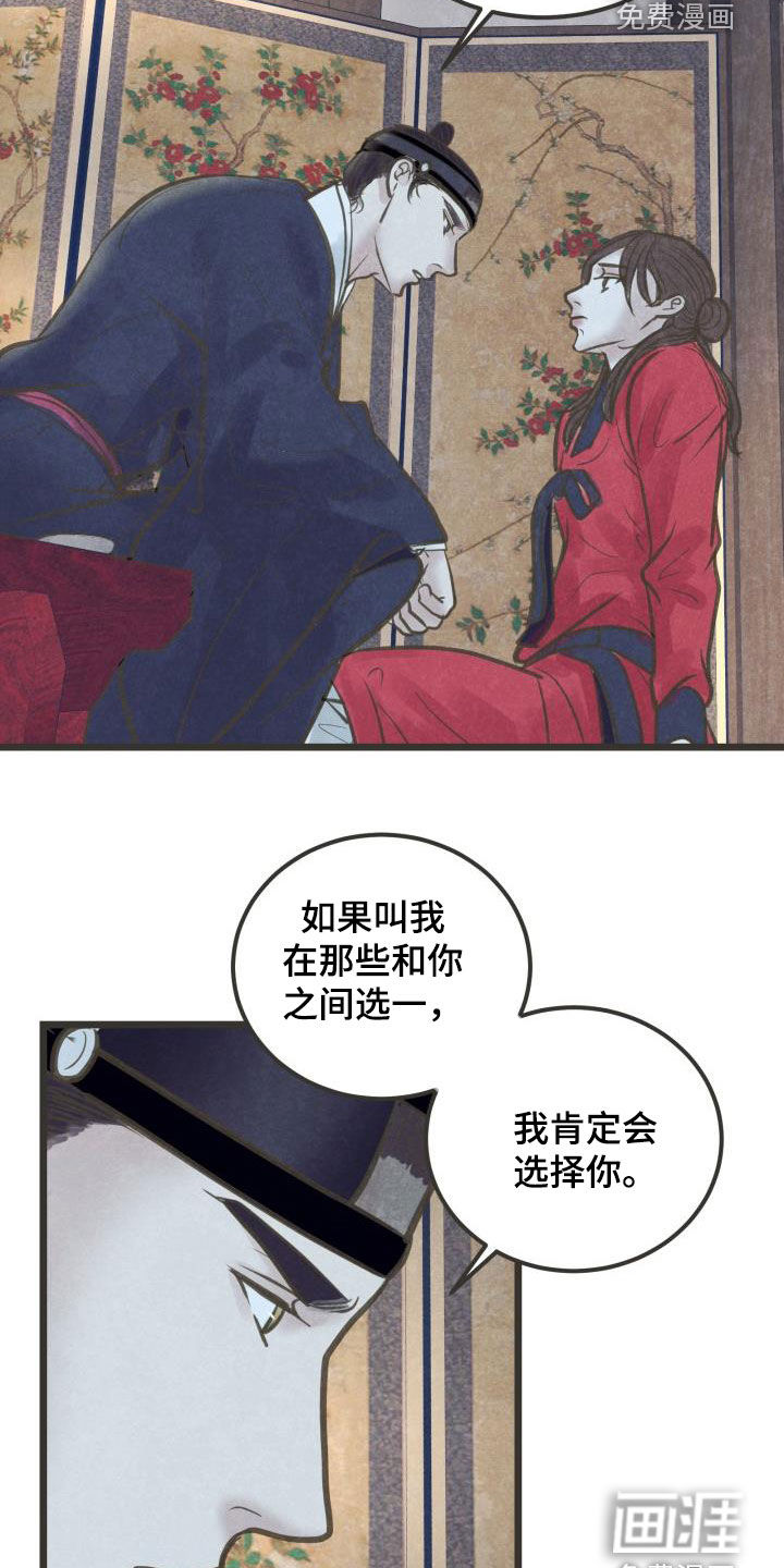 第56话15