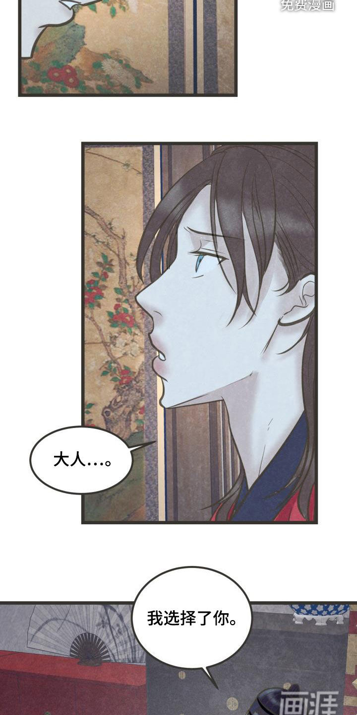第56话16