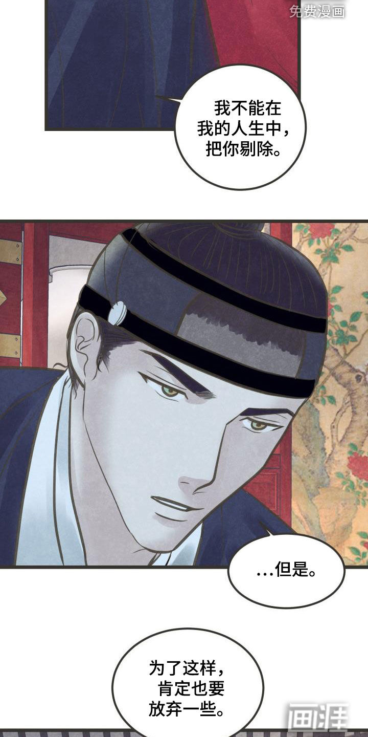 第56话18