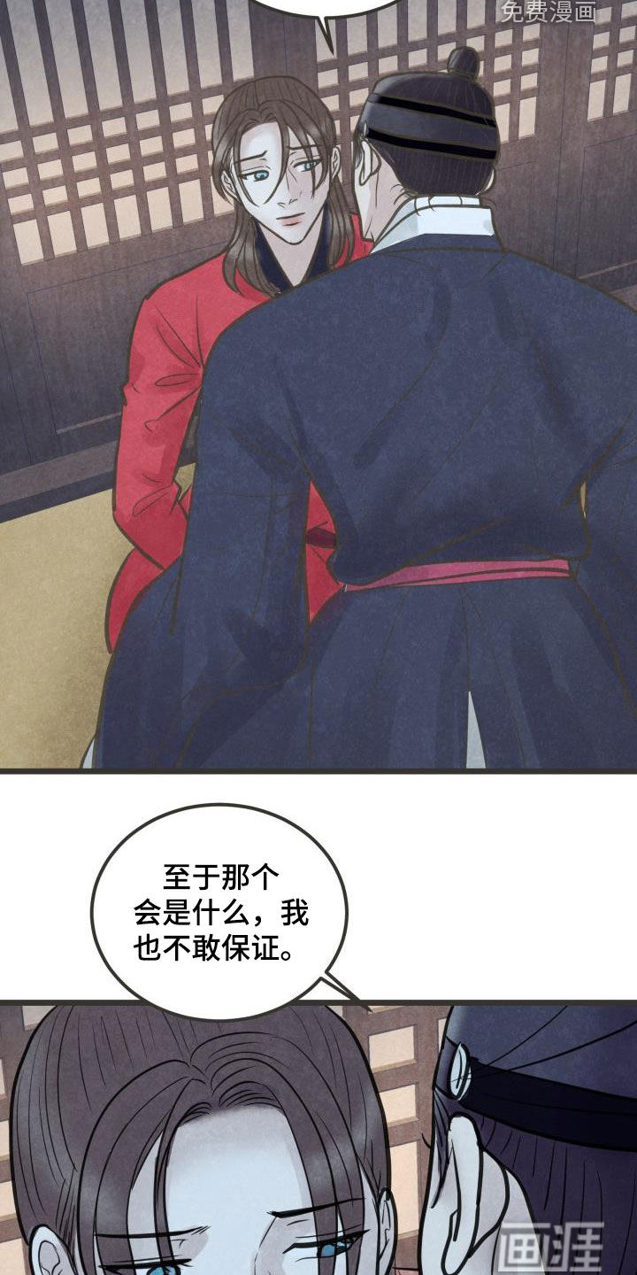 第56话19