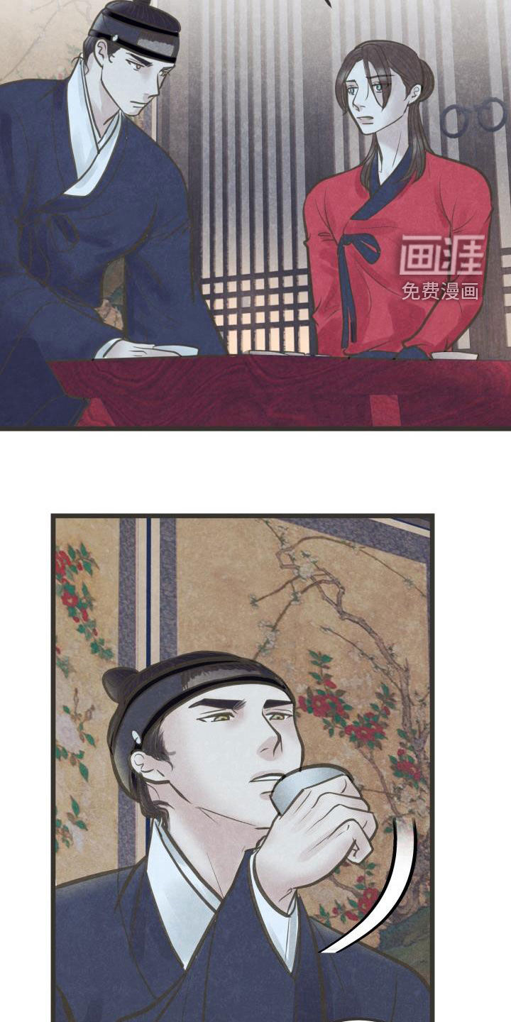 第56话2