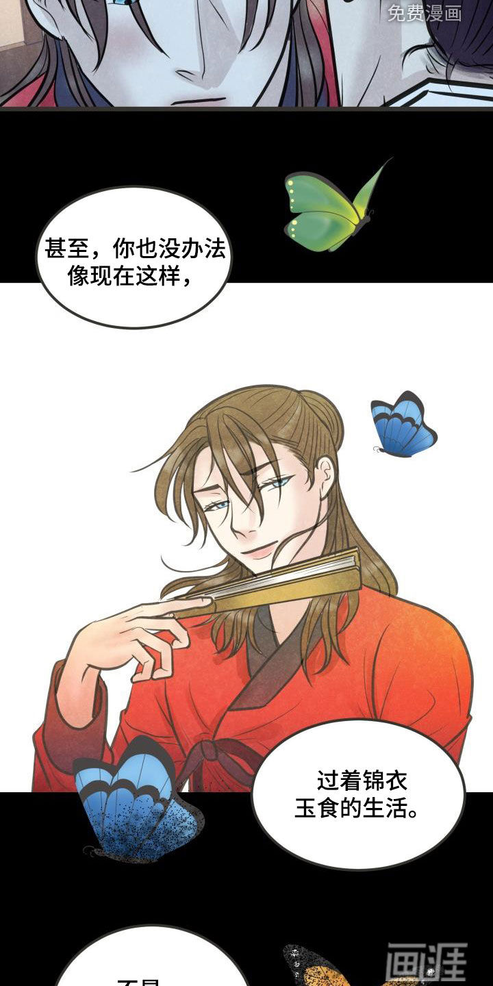 第56话20