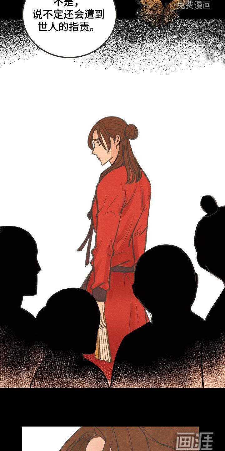 第56话21