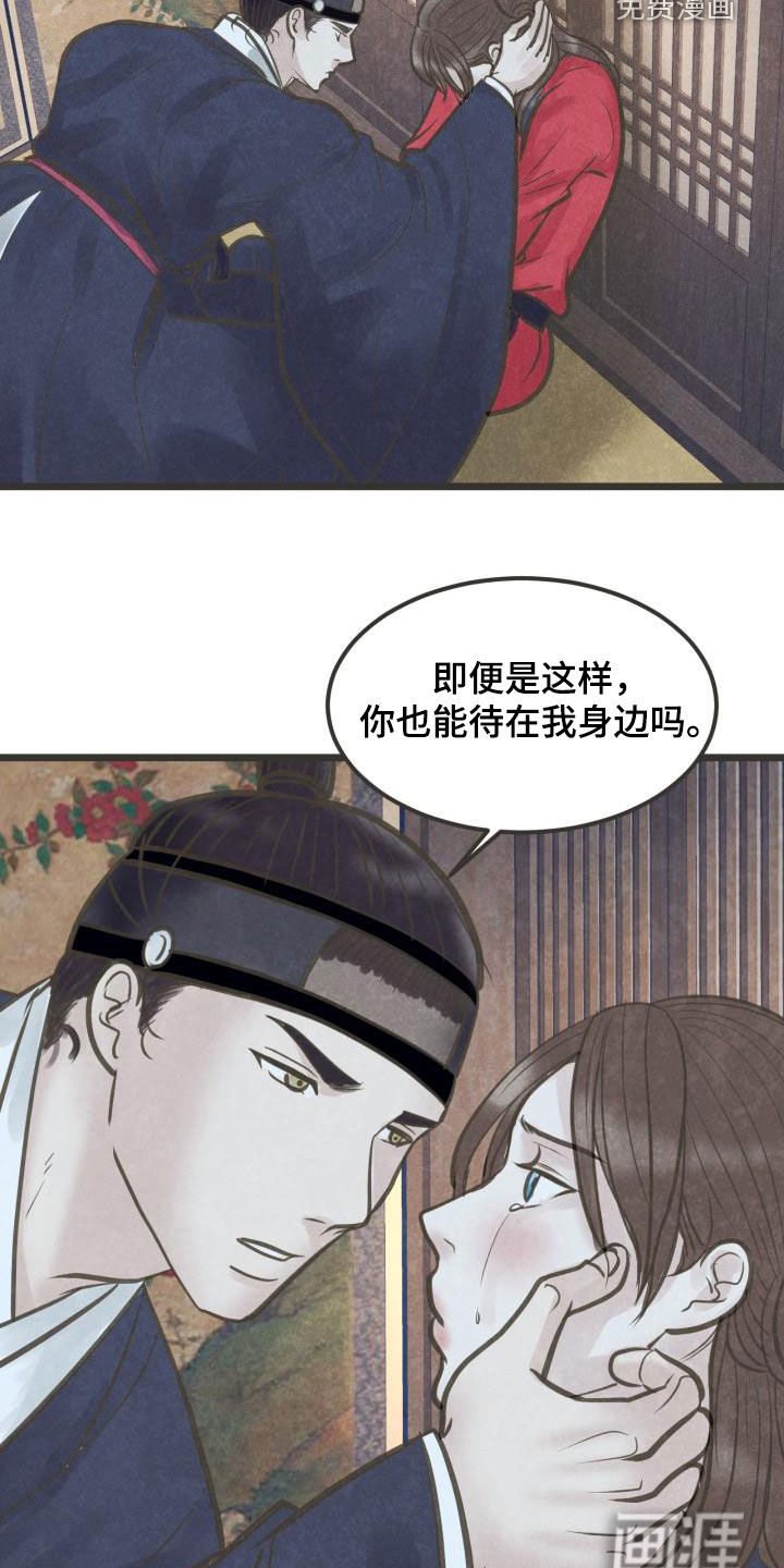 第56话23