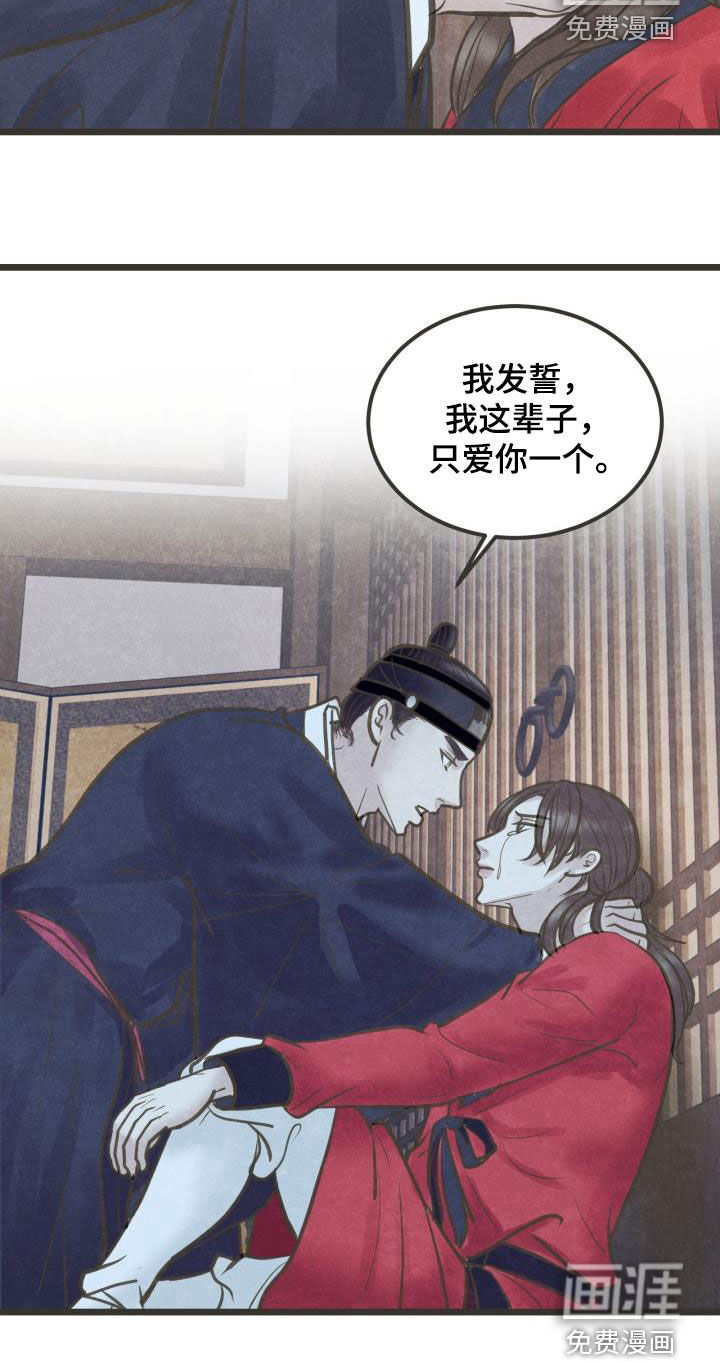 第56话24