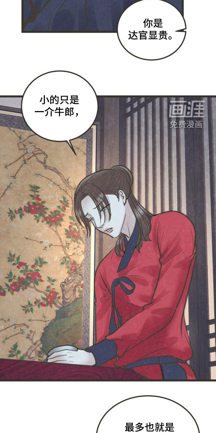 第56话3
