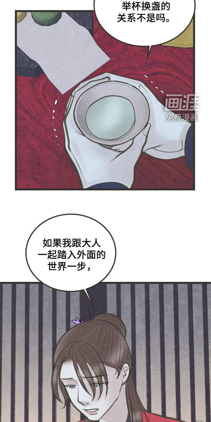 第56话4