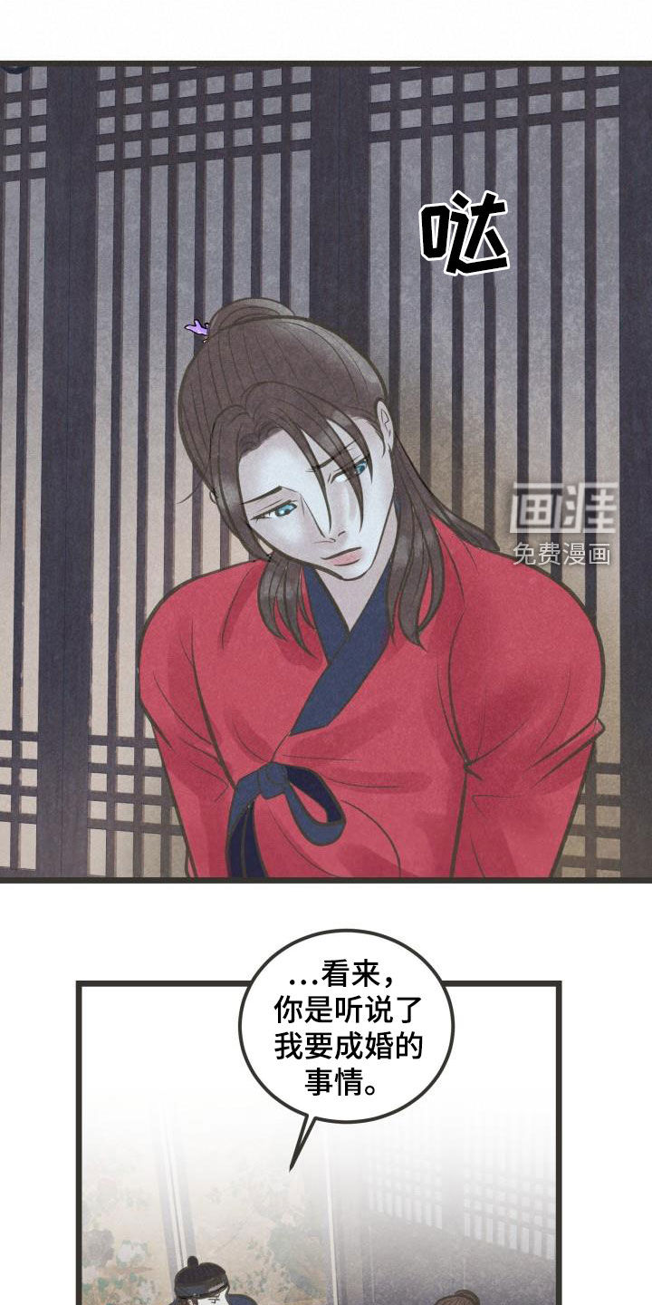 第56话7
