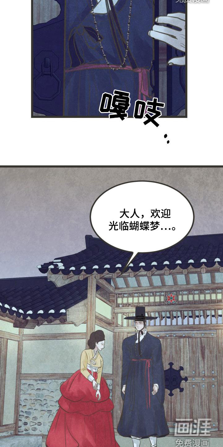 第55话1