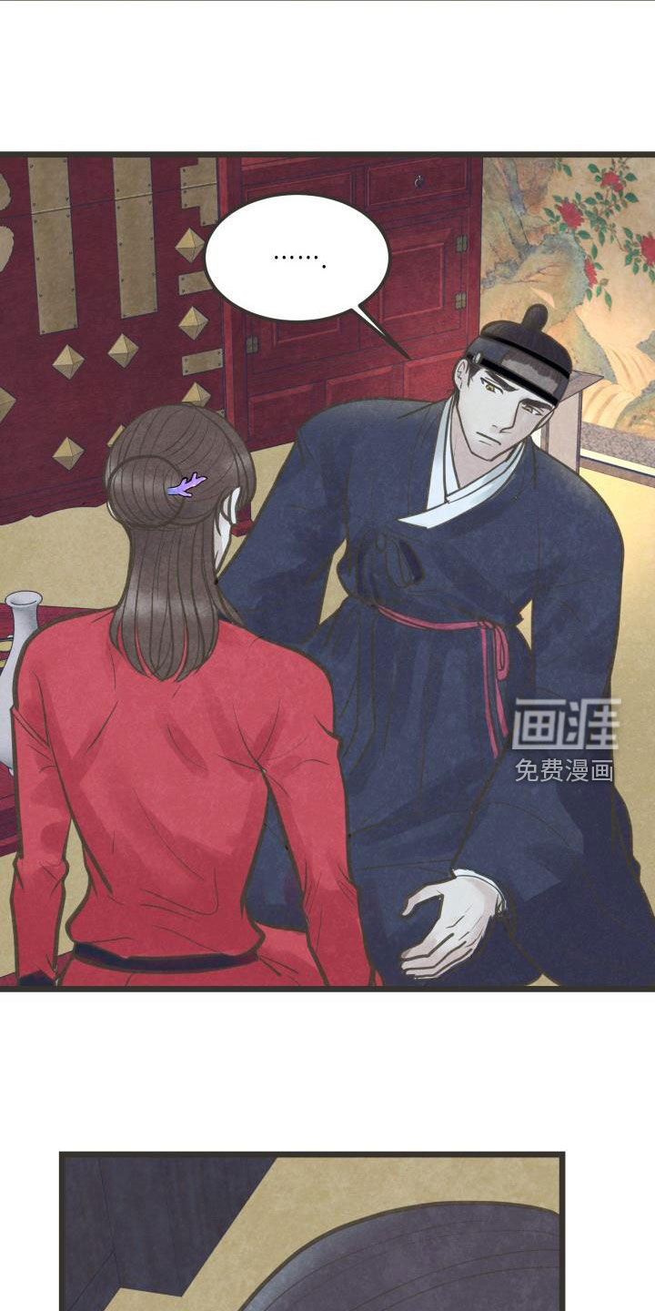 第55话10