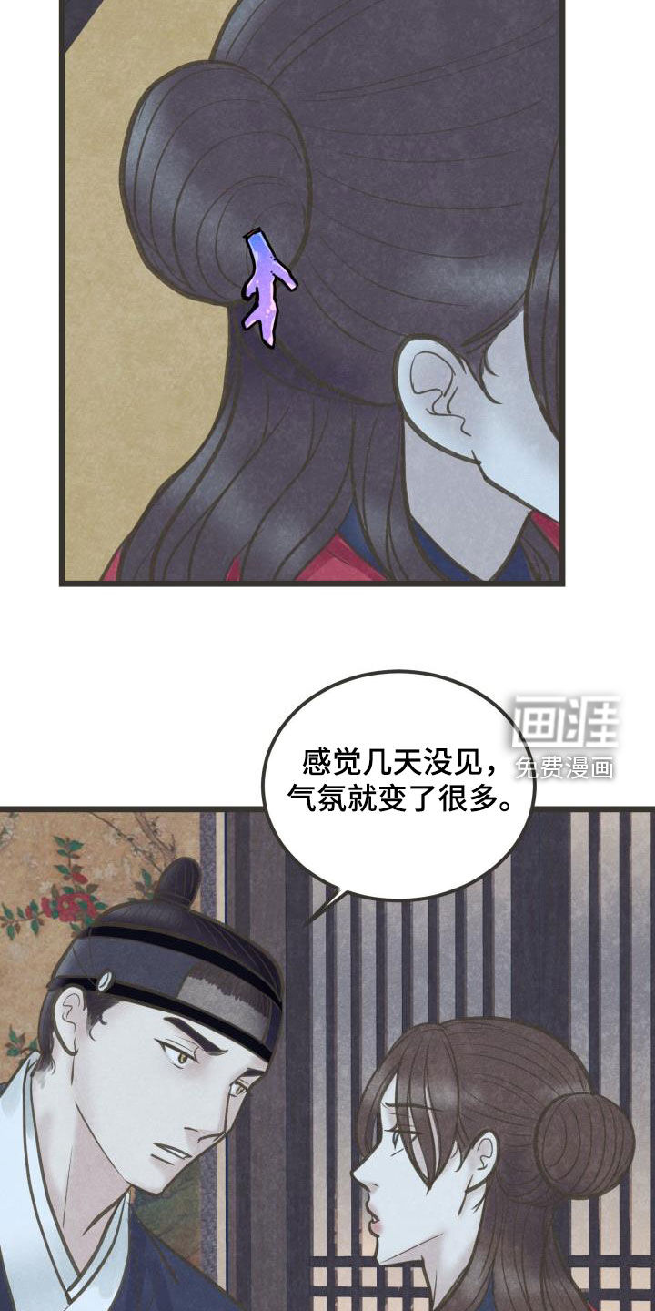 第55话11