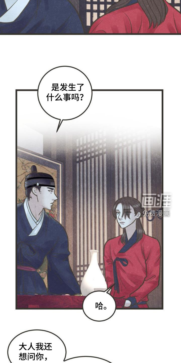 第55话12