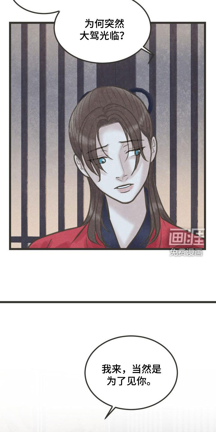 第55话13