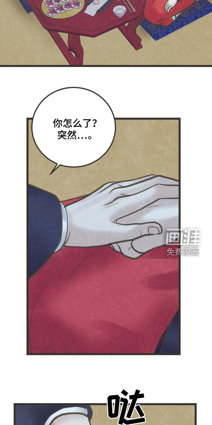 第55话15
