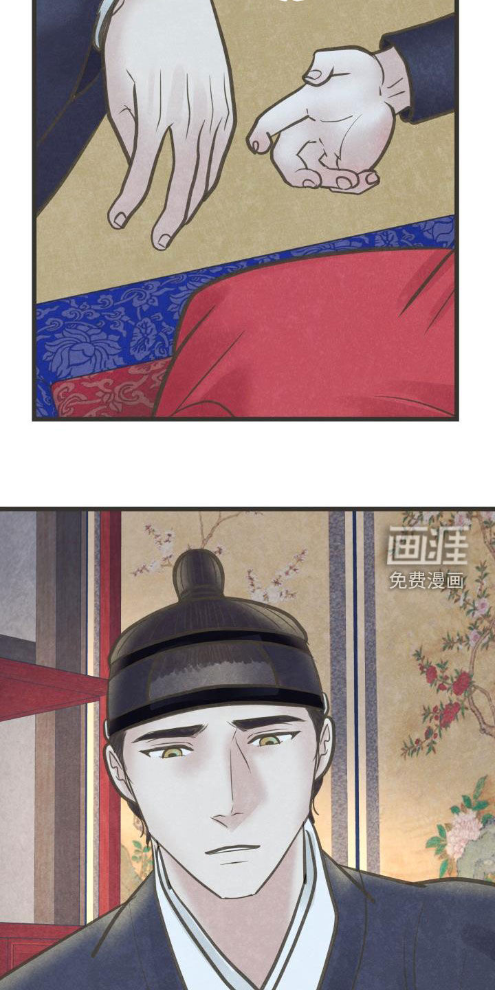 第55话16