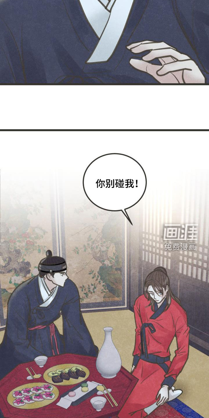 第55话17