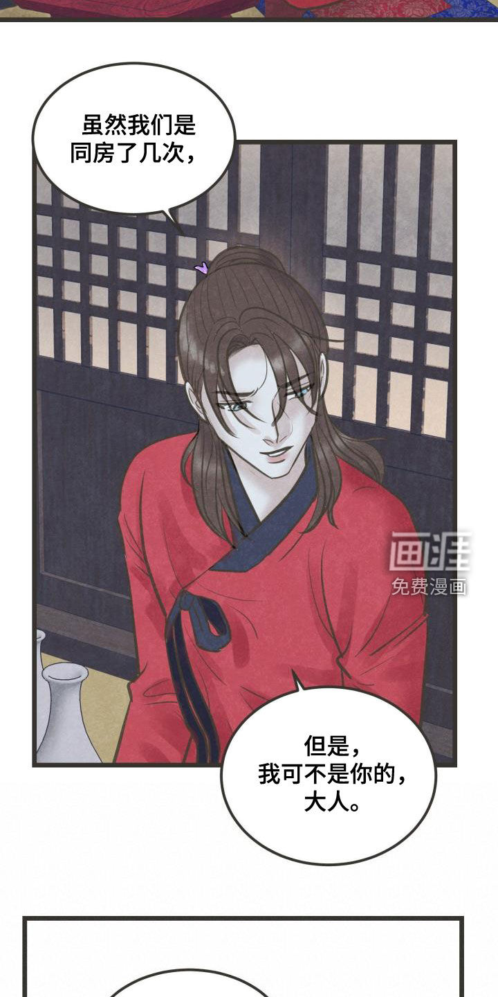第55话18
