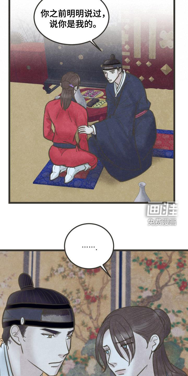 第55话19