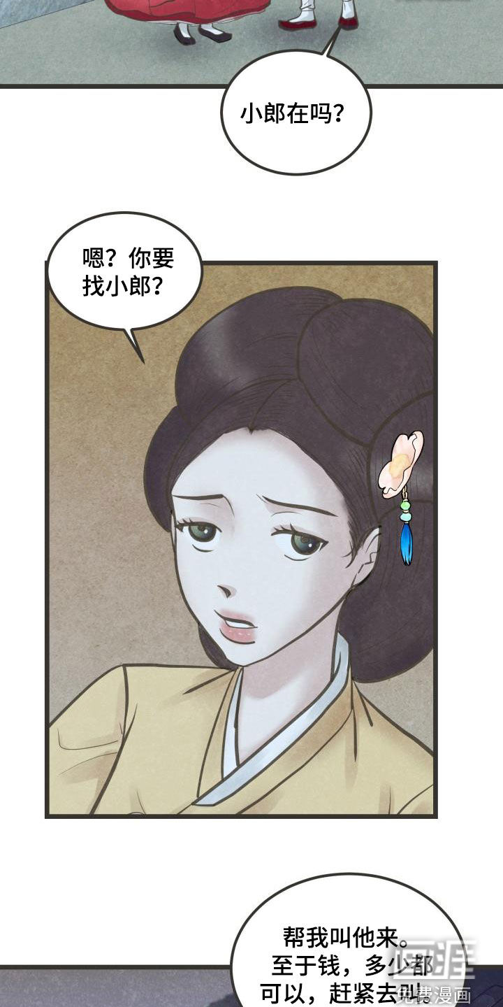 第55话2