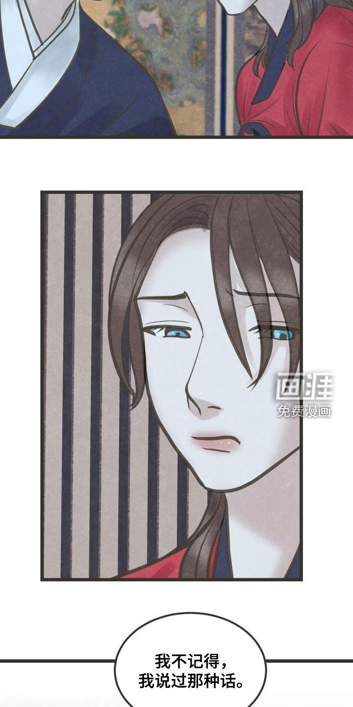 第55话20