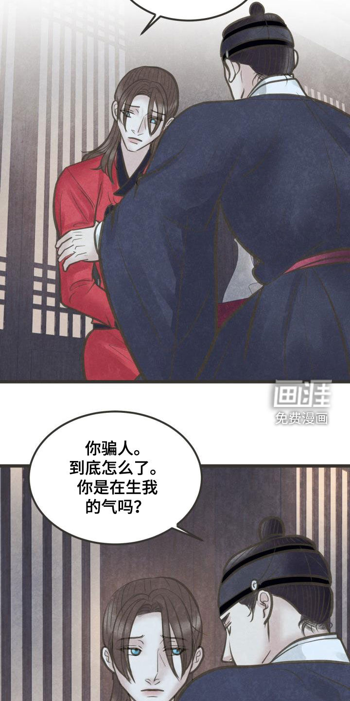 第55话21