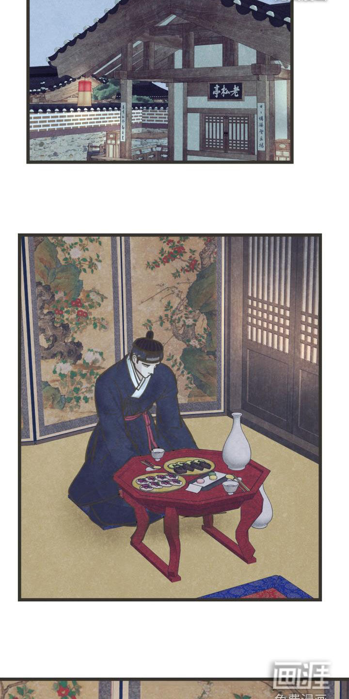 第55话4