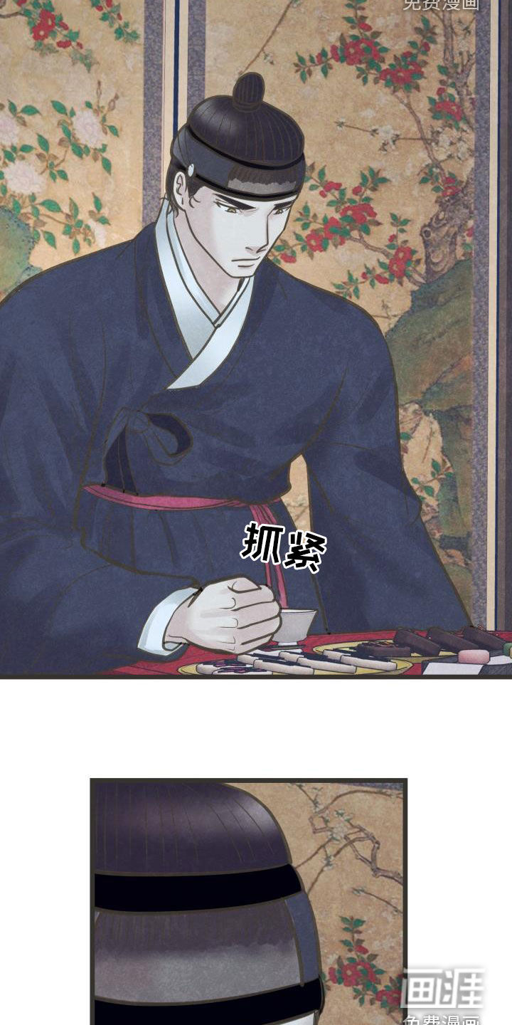 第55话5