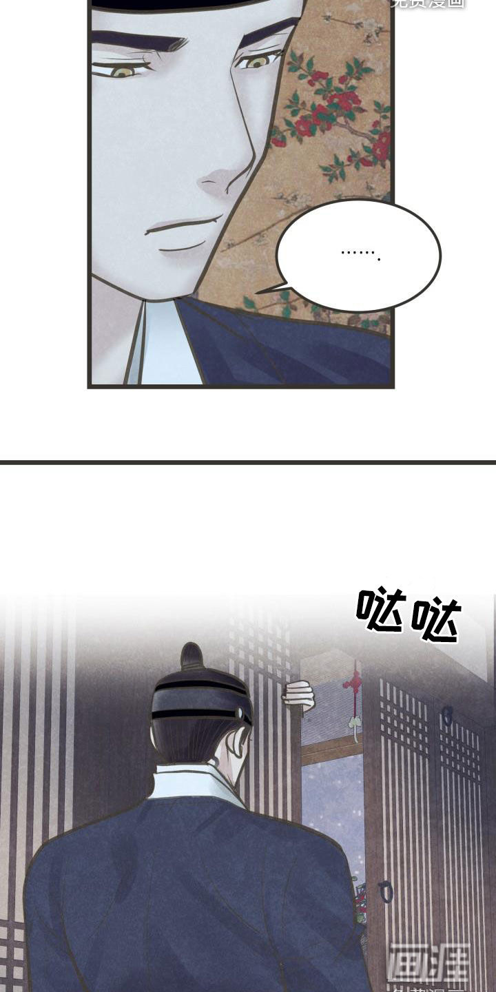 第55话6