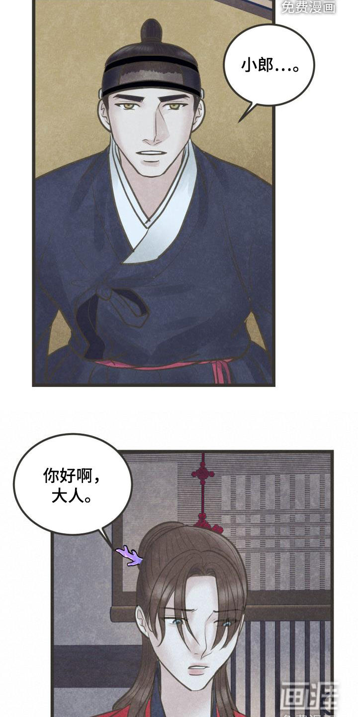 第55话8