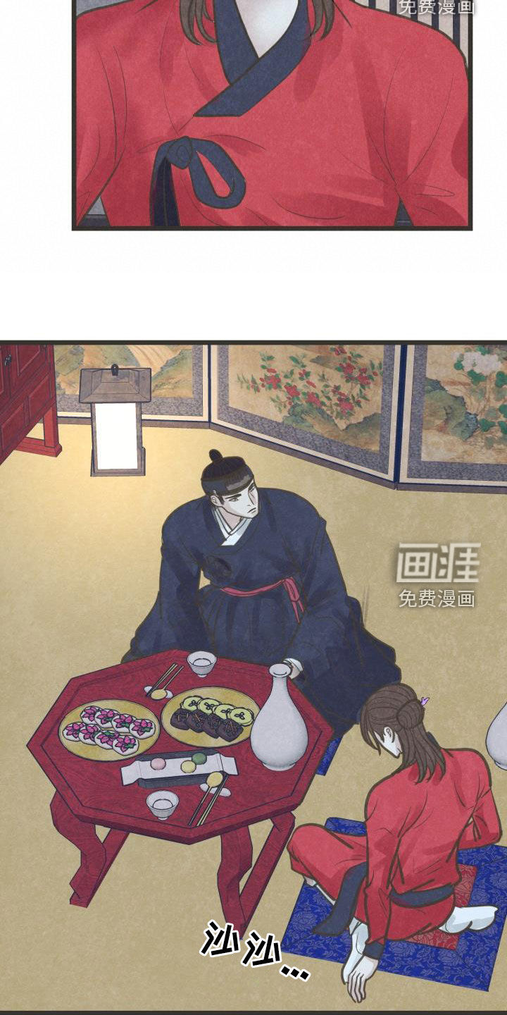 第55话9