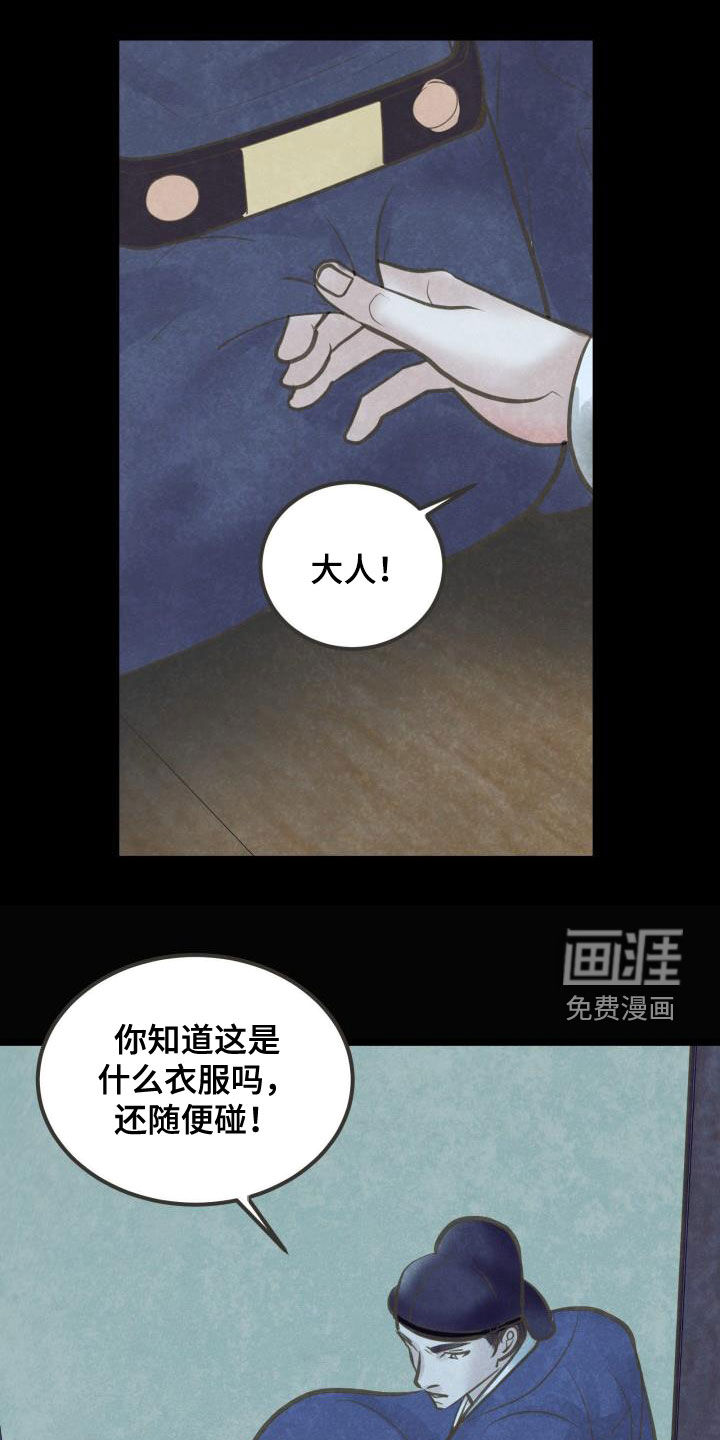 第54话0