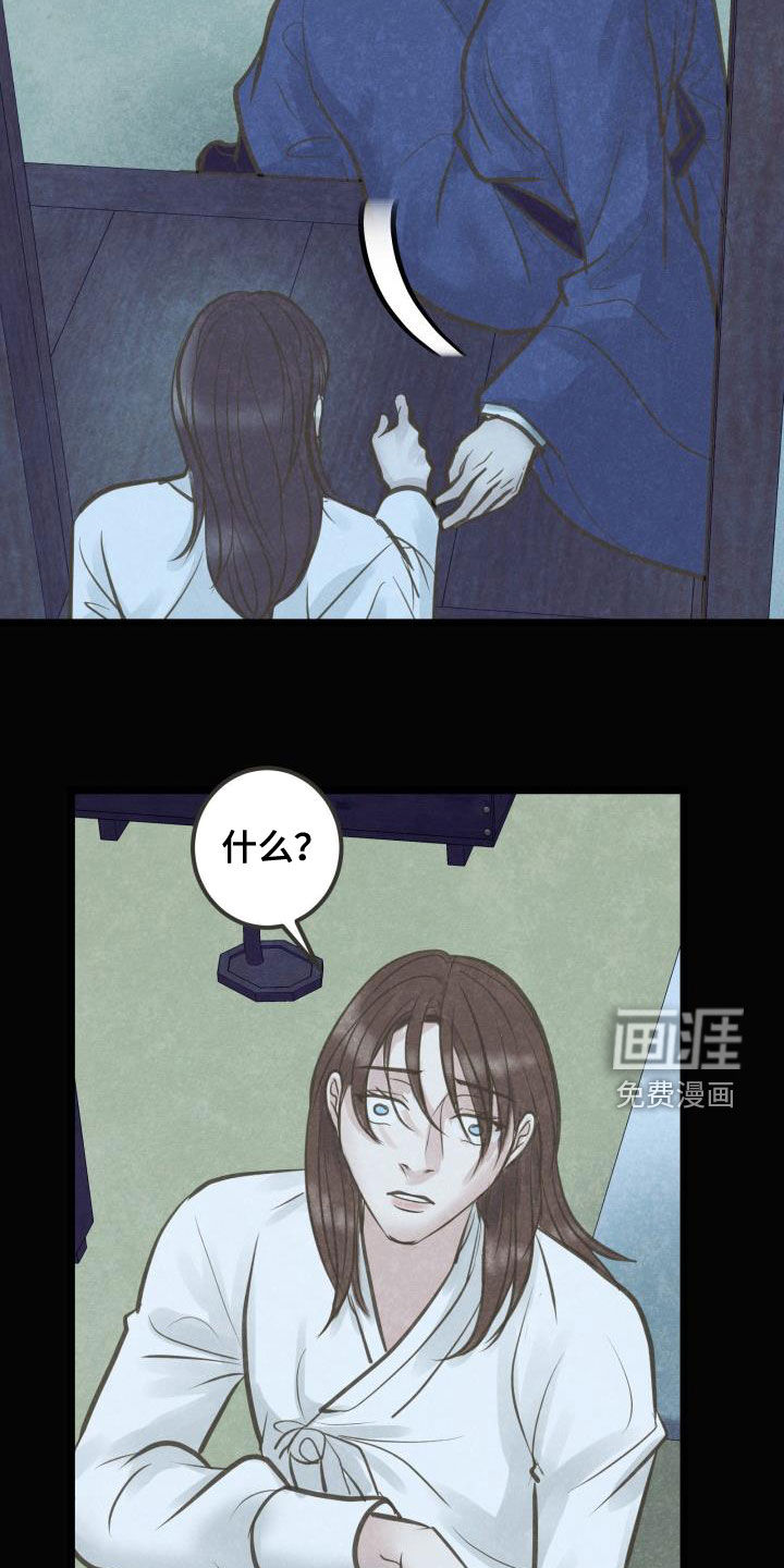 第54话1