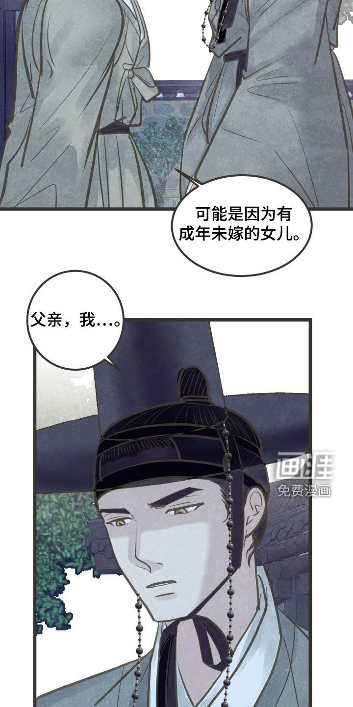 第54话10