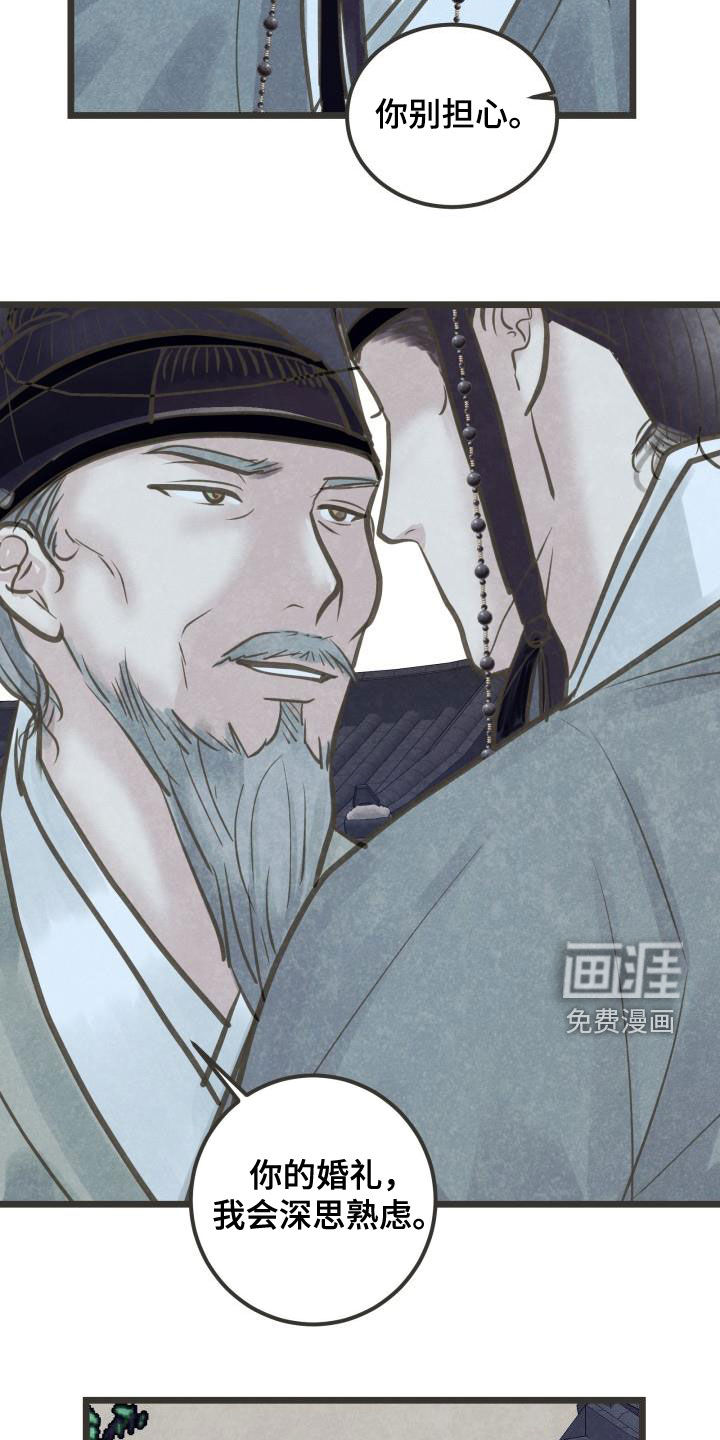 第54话11