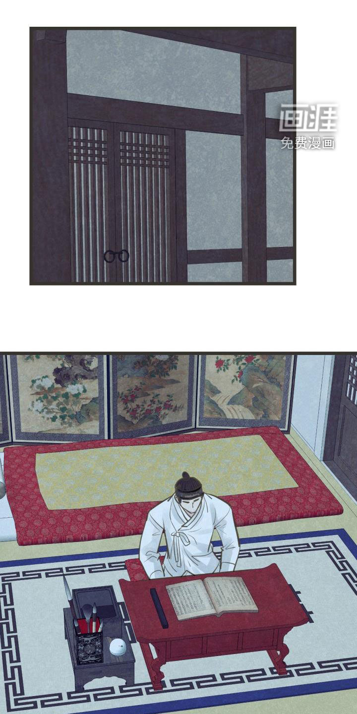 第54话13