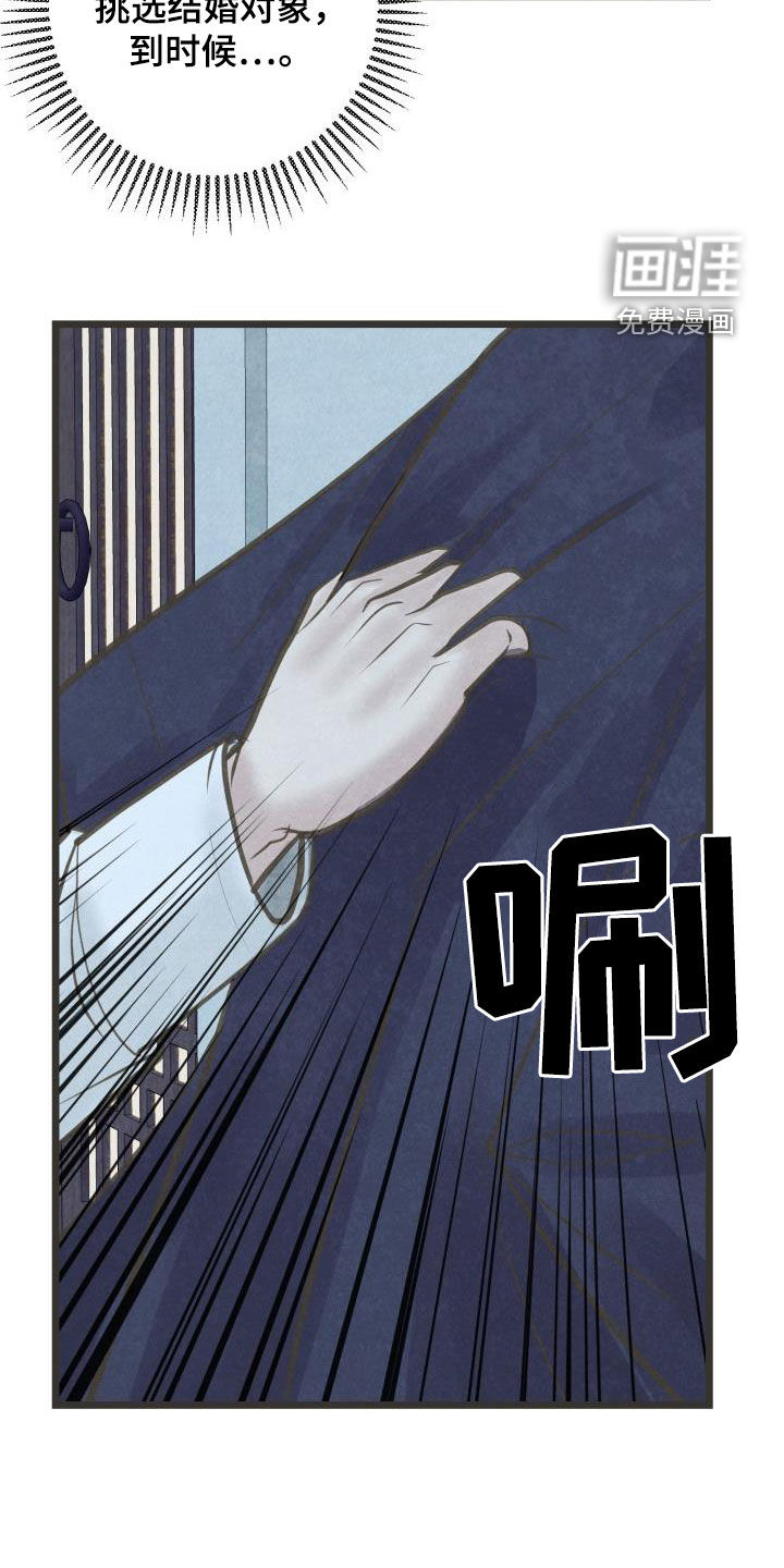 第54话16