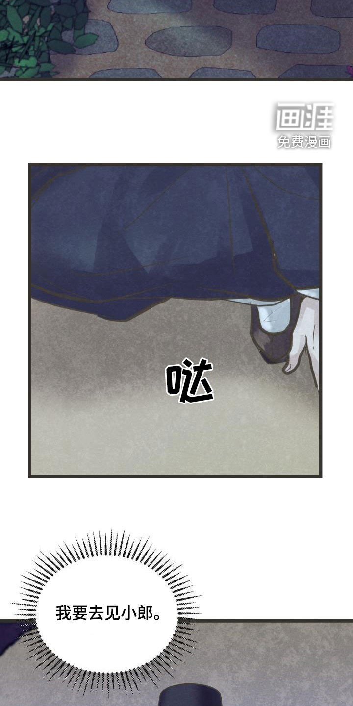 第54话19