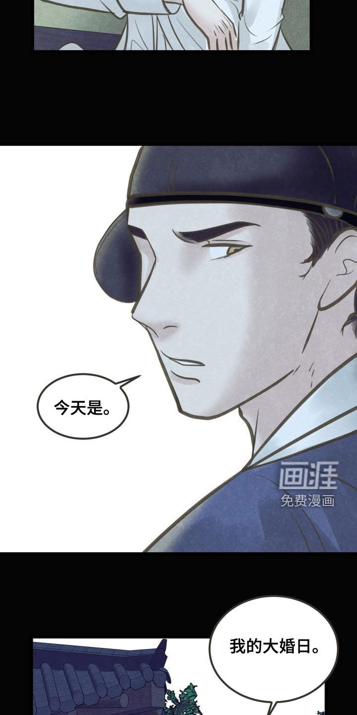 第54话2