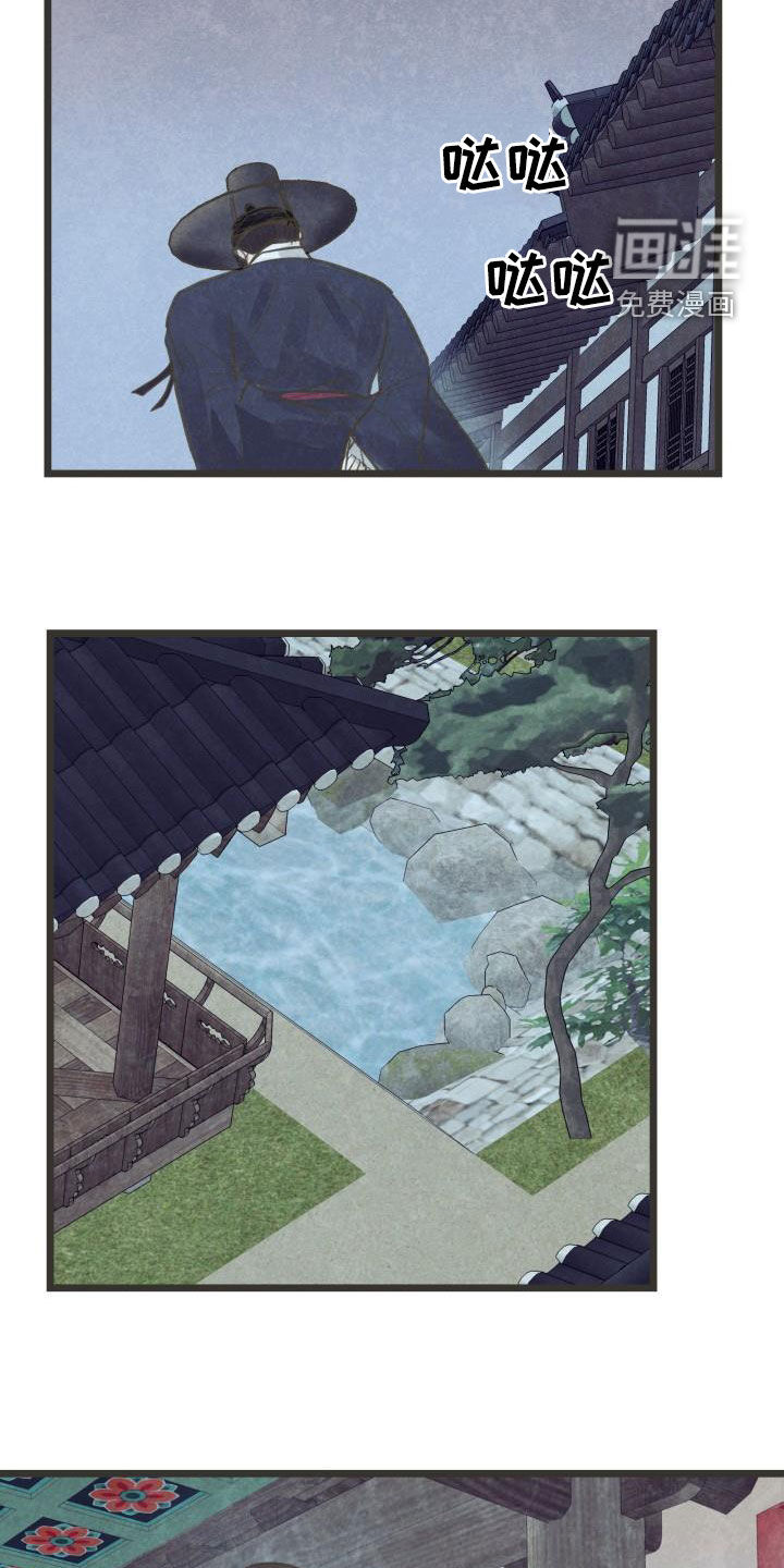 第54话21
