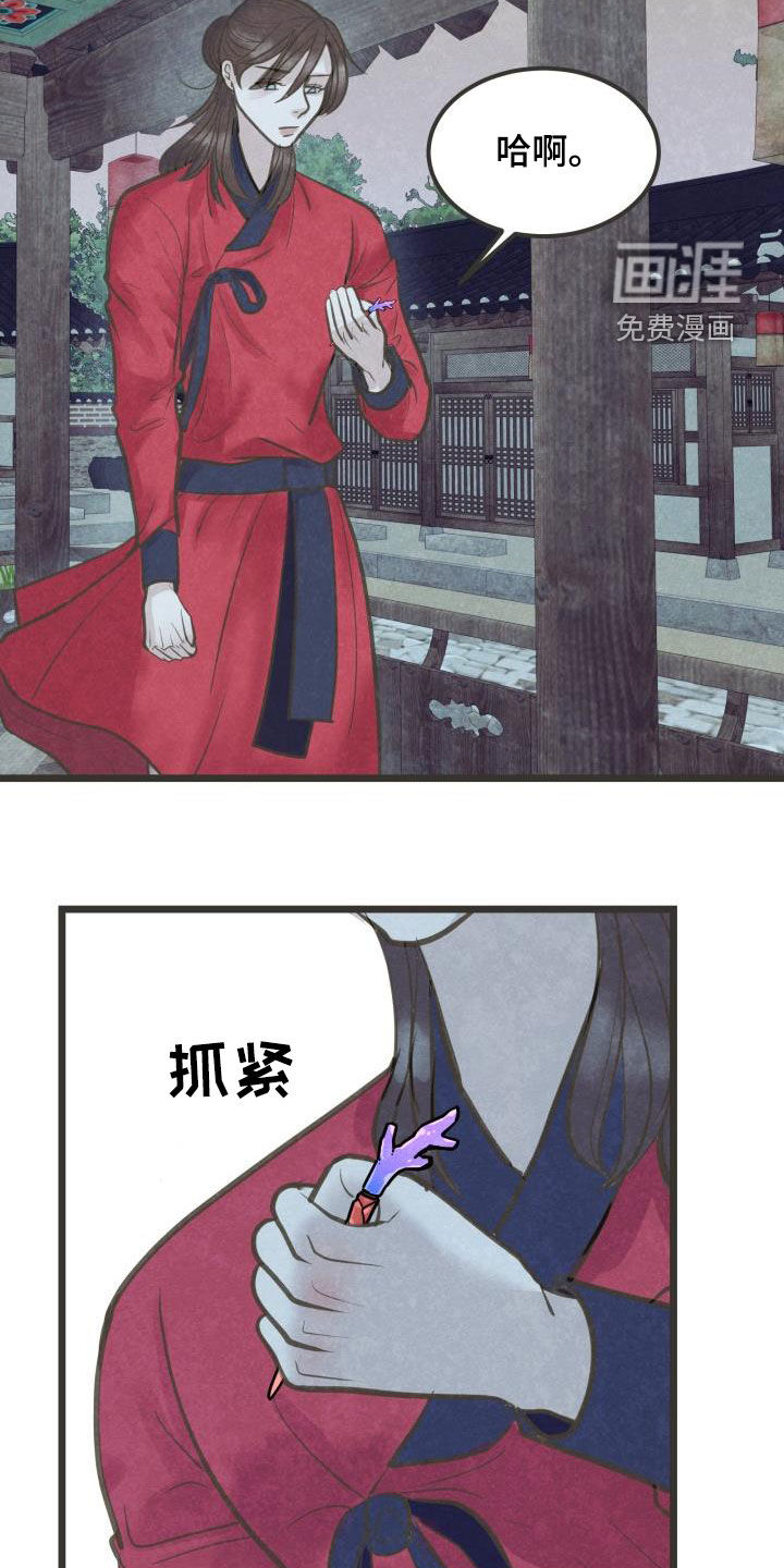 第54话22