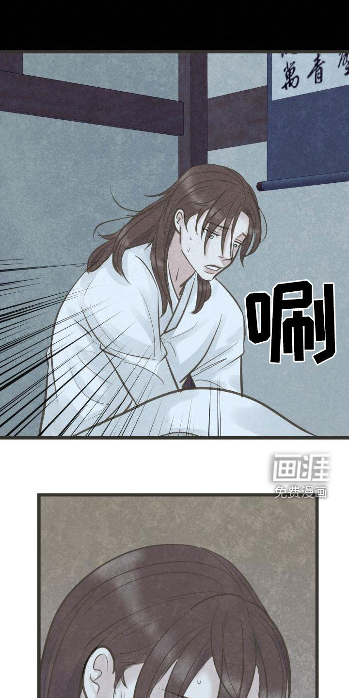 第54话5