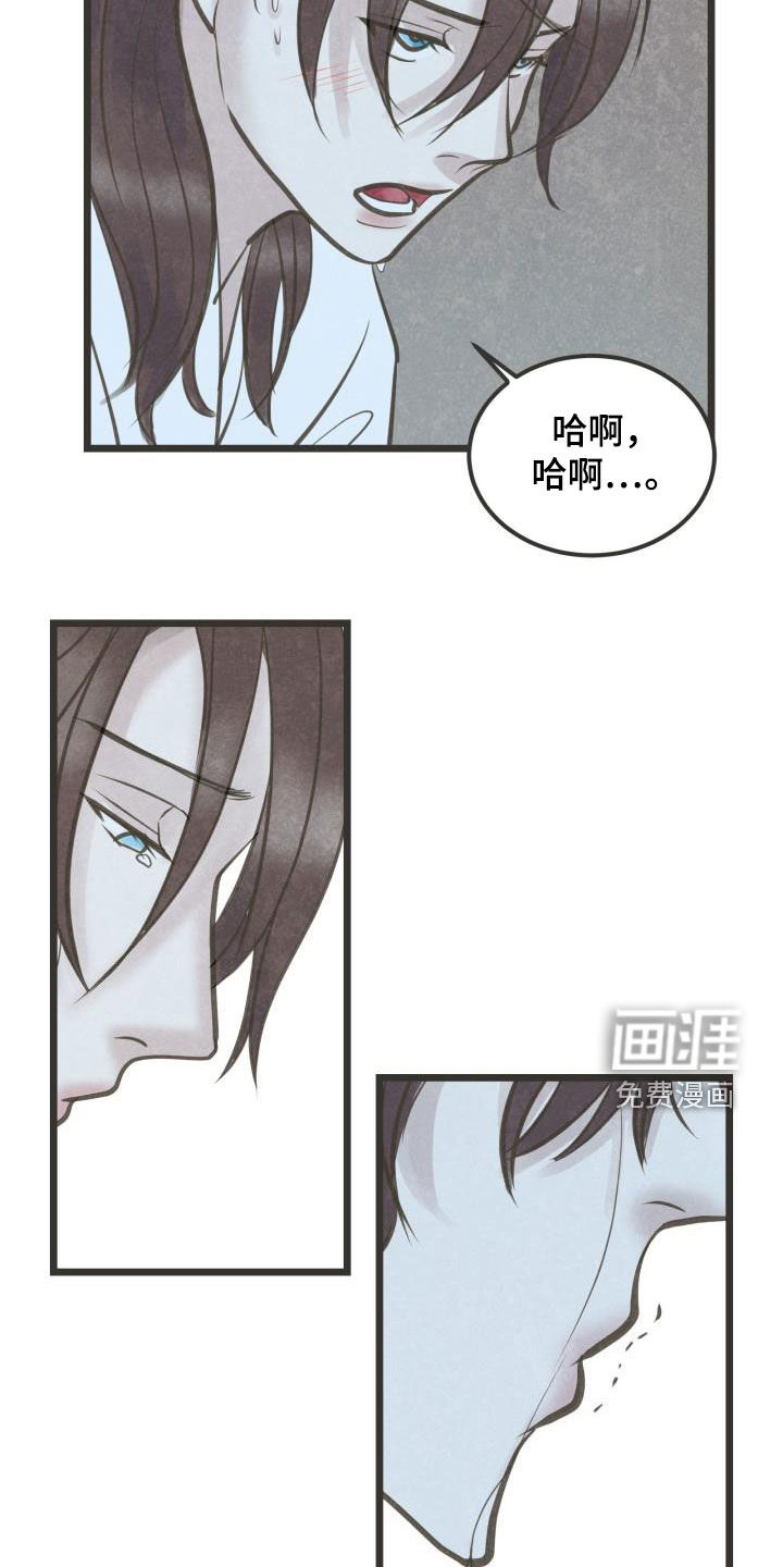 第54话6