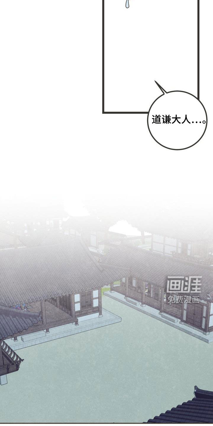 第54话7