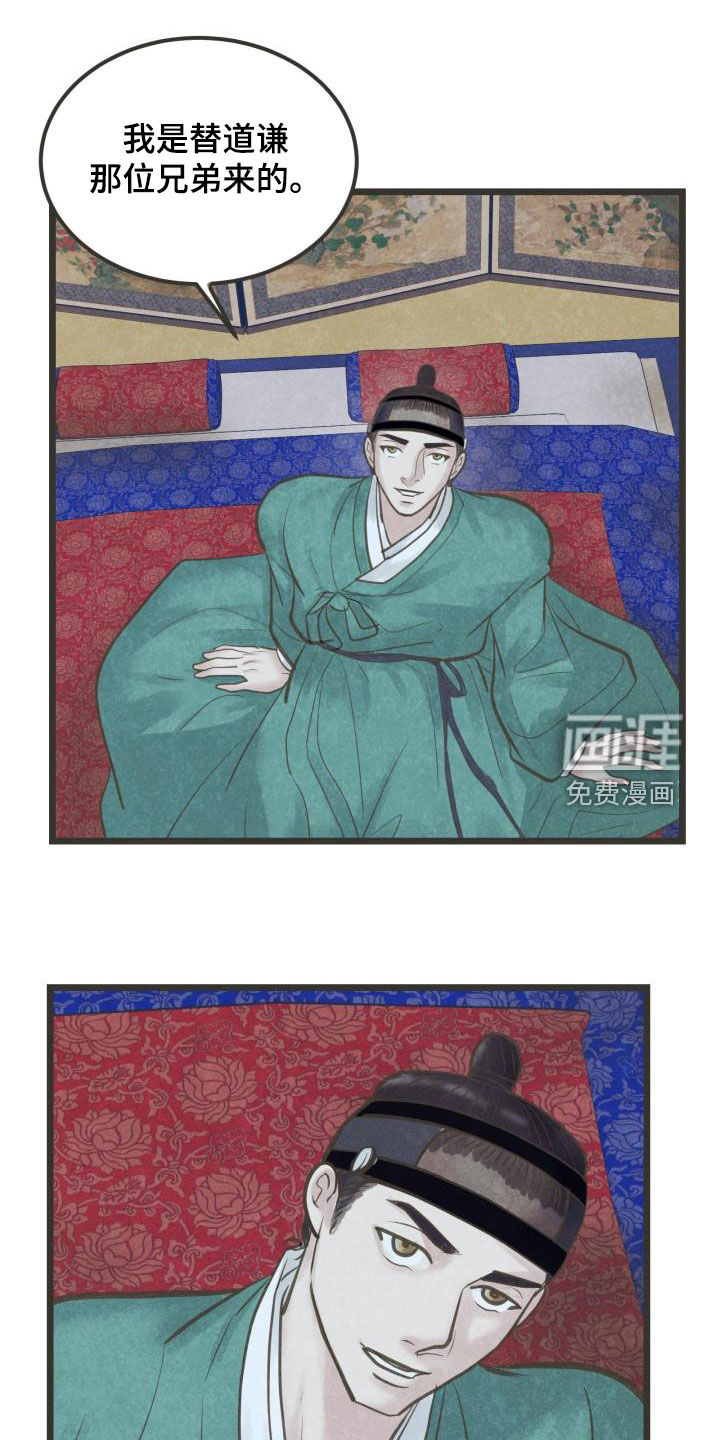 第53话0